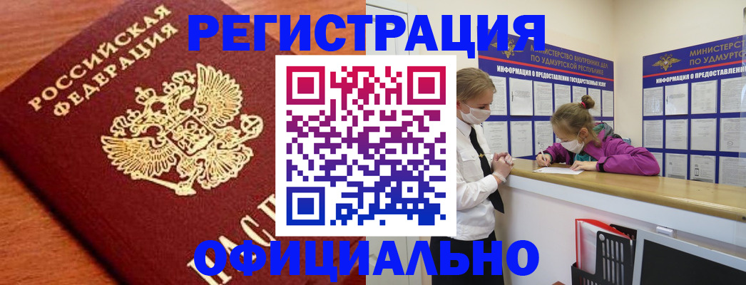 найти адрес прописки в Балашове